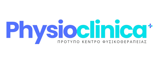 Physioclinica | Θεσσαλονίκη Physioclinica | Θεσσαλονίκη